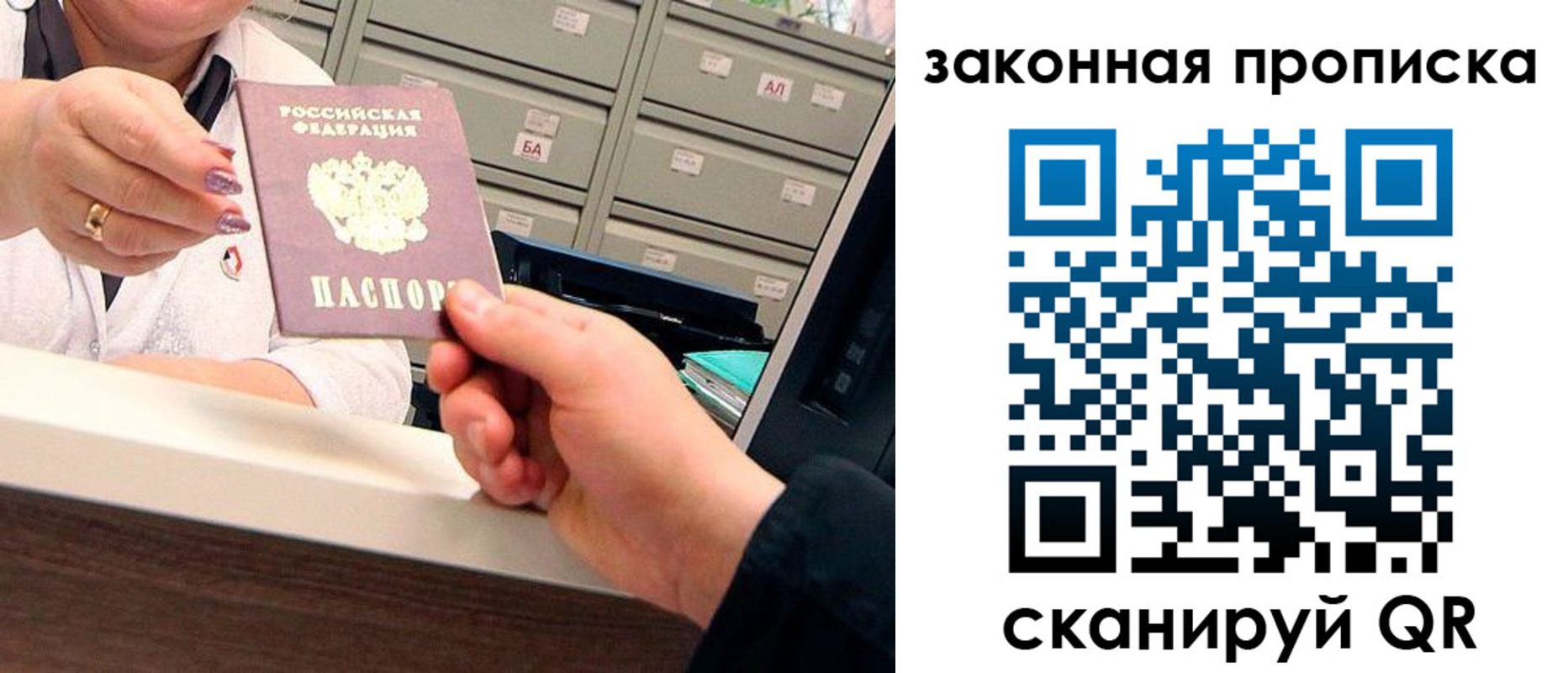 регистрация для школы в Чистополье