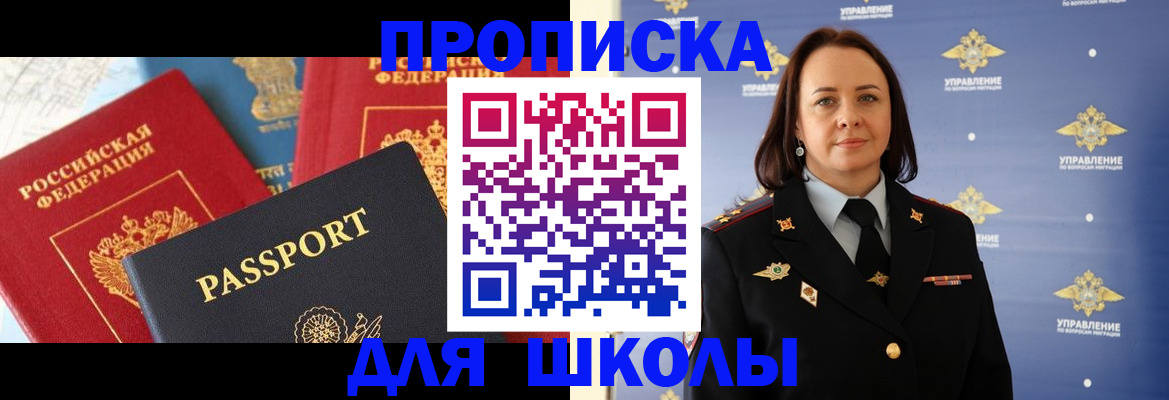 регистрация в Чистополье