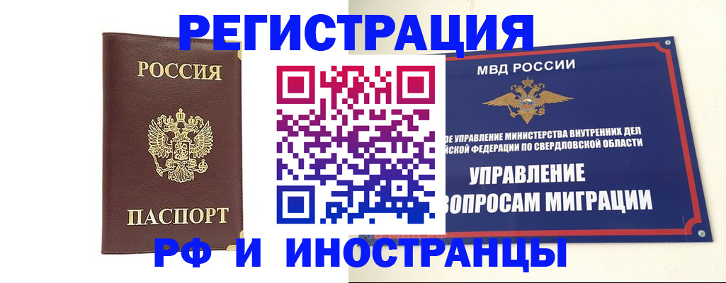 временная регистрация госуслуги в Чистополье