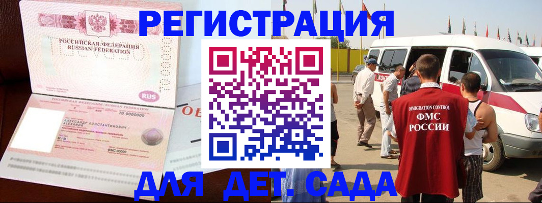 временная регистрация госуслуги в Чистополье